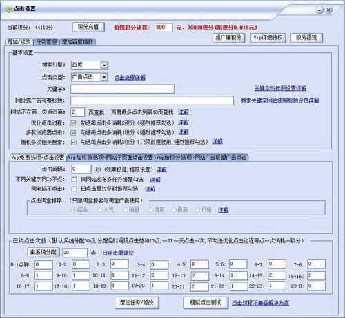 站长必备：搜狗SEO工具让你事半功倍,站长必备：搜狗SEO工具让你事半功倍,第3张