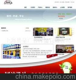 罗湖网站建设公司破解企业营销难题，提供定制化服务,罗湖网站建设公司破解企业营销难题，提供定制化服务,第3张