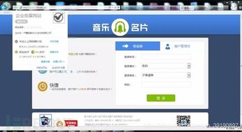 网站安全保护：有效防范黑客攻击的技巧,网站安全保护：有效防范黑客攻击的技巧,第2张