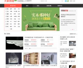 合肥网络设计公司-如何选择适合自己的公司？,合肥网络设计公司-如何选择适合自己的公司？,第1张