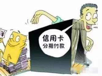 商家拒绝刷卡消费的掀起的热议与思考,商家拒绝刷卡消费的掀起的热议与思考,第3张