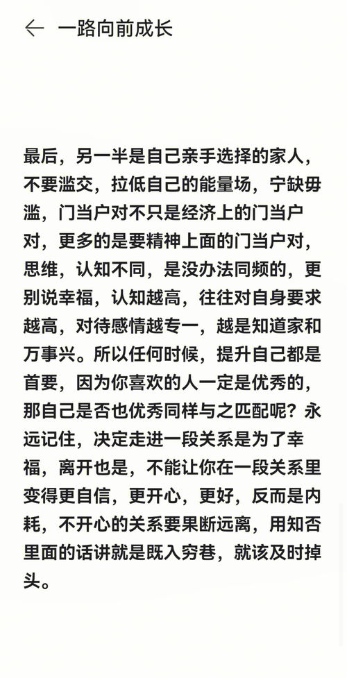 「改写后的新标题」：如何选择适合自己的领舞服？,「改写后的新标题」：如何选择适合自己的领舞服？,第3张