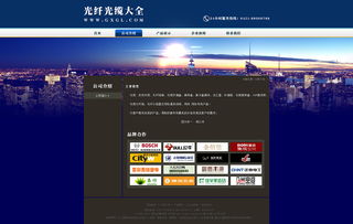 从零开始，教你如何开一个网站（无需任何编程基础）,从零开始，教你如何开一个网站（无需任何编程基础）,第3张