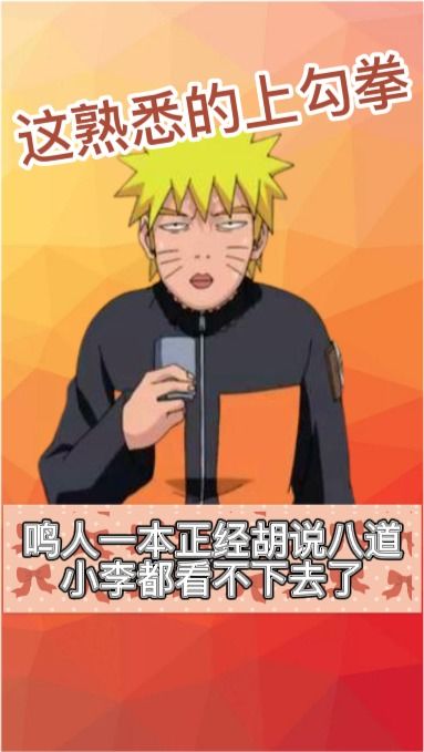 「重写标题」： “他是如何通过微博短链接创业成功的？”,「重写标题」： “他是如何通过微博短链接创业成功的？”,第2张