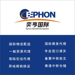 物流点对点，全球最快的兔子速递服务,物流点对点，全球最快的兔子速递服务,第2张