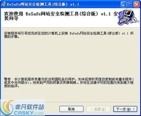 免下载测试您的网速，轻松解决网速烦恼！,免下载测试您的网速，轻松解决网速烦恼！,第2张