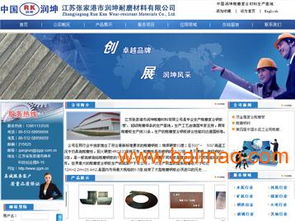 汕头网站建设服务（专业为您打造高质量网站）,汕头网站建设服务（专业为您打造高质量网站）,第2张