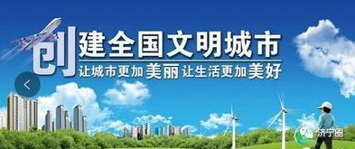 [新标题] 匠心筑造的济源美丽家园,[新标题] 匠心筑造的济源美丽家园,第2张