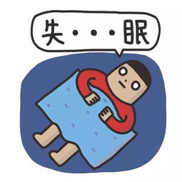 深夜难眠？从生活习惯和心理角度探讨改善方法,深夜难眠？从生活习惯和心理角度探讨改善方法,第3张