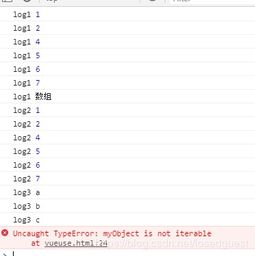 你理解了for-in 和 for-of 吗？他们有什么区别？,你理解了for-in 和 for-of 吗？他们有什么区别？,第1张