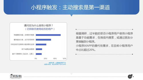 揭露百度影音的商业利益与道德准则冲突,揭露百度影音的商业利益与道德准则冲突,第3张