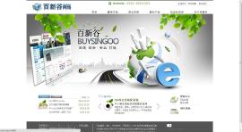 深圳市官网网站建设公司推荐及选择要点,深圳市官网网站建设公司推荐及选择要点,第2张
