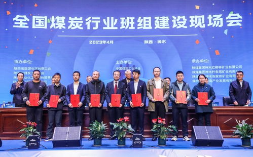 山西融汇通集团:从煤炭公司到综合性投资集团的转型之路,山西融汇通集团:从煤炭公司到综合性投资集团的转型之路,第3张
