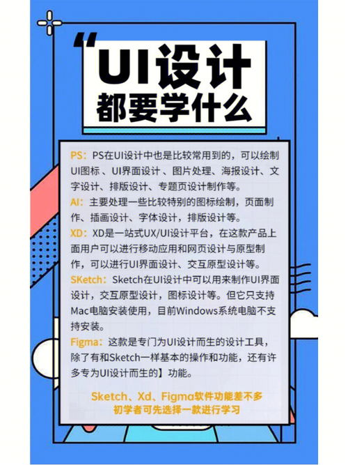 掌握这三个技巧，让你能真正掌握一门技能,掌握这三个技巧，让你能真正掌握一门技能,第3张