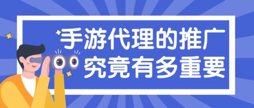 掌握这些技巧，让你的网络推广更加得心应手,掌握这些技巧，让你的网络推广更加得心应手,第3张