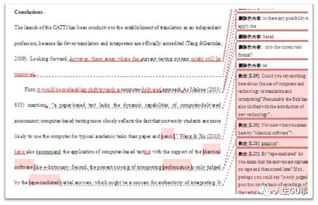解析学术论文抄袭检测的万千相似度算法,解析学术论文抄袭检测的万千相似度算法,第2张