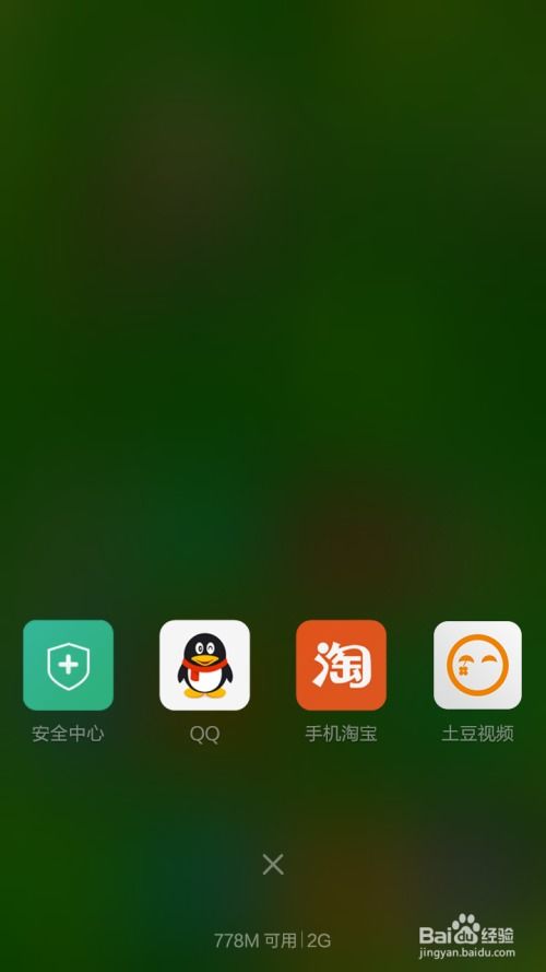 节能手机：省电的智能手机,节能手机：省电的智能手机,第3张