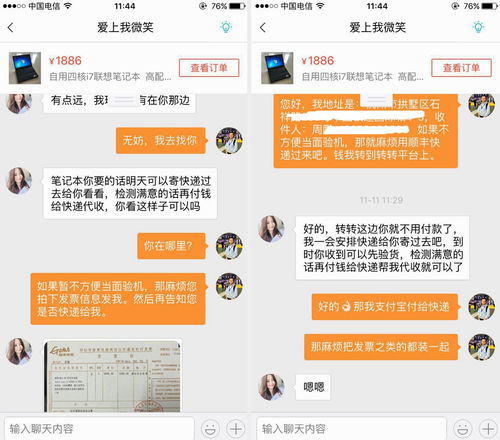 从闲置物品到买卖平台-邢台赶集网的演变,从闲置物品到买卖平台-邢台赶集网的演变,第1张