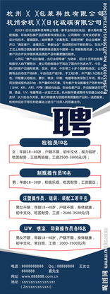 天津企业注意！易才网多重优惠等你来，招聘季提前抢先入驻！,天津企业注意！易才网多重优惠等你来，招聘季提前抢先入驻！,第3张