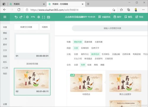 专业网站设计方案如何制定？,专业网站设计方案如何制定？,第1张