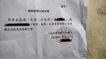 多地官方通报“悬架式取保”现象，引发社会广泛关注,多地官方通报“悬架式取保”现象，引发社会广泛关注,第3张