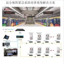 杭州汽车南站上线新系统，订票更便捷,杭州汽车南站上线新系统，订票更便捷,第3张