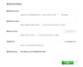 微信小程序收费吗？如何进行小程序收费？,微信小程序收费吗？如何进行小程序收费？,第1张