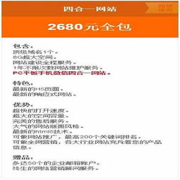 公司专业网站建设价格测评，哪家性价比最高？,公司专业网站建设价格测评，哪家性价比最高？,第3张