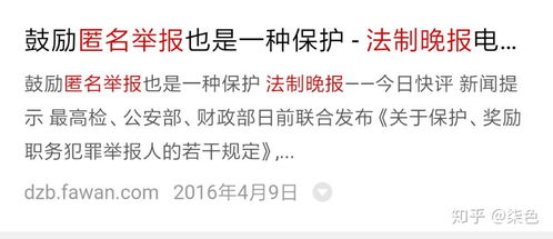 为何我无法访问战网？,为何我无法访问战网？,第3张