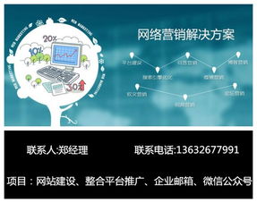 提升品牌知名度的不二选择-深圳网站推广,提升品牌知名度的不二选择-深圳网站推广,第2张