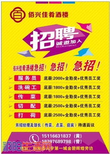 求数字化发展下的永康招工：从传统招聘到智能化招聘,求数字化发展下的永康招工：从传统招聘到智能化招聘,第3张