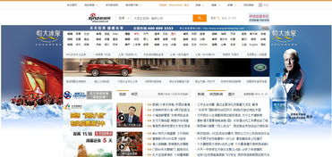 "美团网站首页的企业形象以及用户体验设计","美团网站首页的企业形象以及用户体验设计",第1张