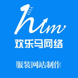 提升品牌知名度的不二选择-深圳网站推广,提升品牌知名度的不二选择-深圳网站推广,第1张