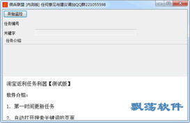 摆脱“愁怎么赚钱”，看看这些手机挣钱新路！,摆脱“愁怎么赚钱”，看看这些手机挣钱新路！,第1张