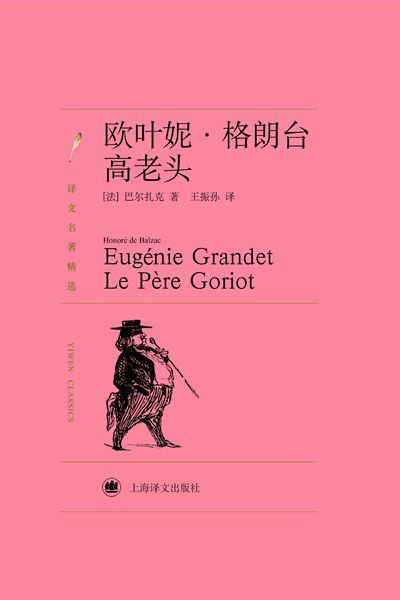 [新标题] 《家》中，祥子如何寻找自我与爱的平衡？,[新标题] 《家》中，祥子如何寻找自我与爱的平衡？,第2张