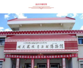 探寻温州的美食、娱乐和文化,探寻温州的美食、娱乐和文化,第3张