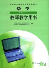 书包网电子书免费下载,书包网电子书免费下载,第3张