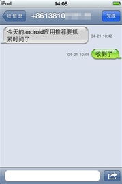 免费网络电话软件评测哪个最好用？（来自用户真实使用体验的推荐）,免费网络电话软件评测哪个最好用？（来自用户真实使用体验的推荐）,第1张