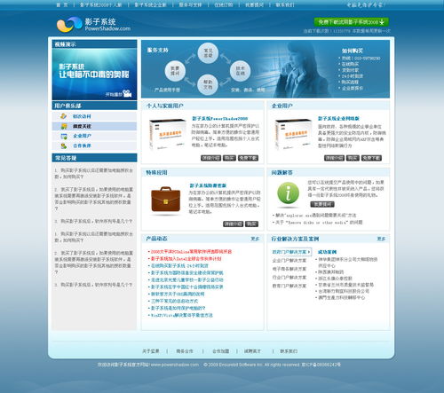 广州网站制作计划，如何让你的网站成为行业领先者？,广州网站制作计划，如何让你的网站成为行业领先者？,第1张
