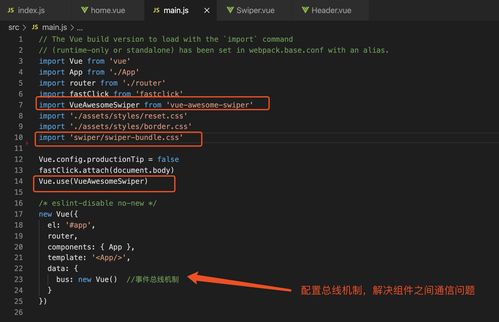 vue3中使用swiper完整版教程,vue3中使用swiper完整版教程,第2张