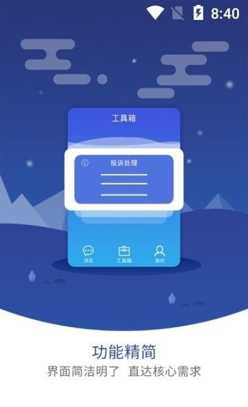 客户服务：如何提升用户体验,客户服务：如何提升用户体验,第1张