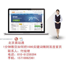 如何选择优秀的网站设计制作公司,如何选择优秀的网站设计制作公司,第2张