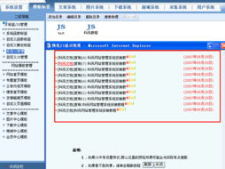 潍坊网站外包（专业的网站开发外包服务）,潍坊网站外包（专业的网站开发外包服务）,第2张