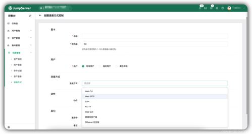 换链神器是你在做SEO必须知道的一个工具,换链神器是你在做SEO必须知道的一个工具,第3张