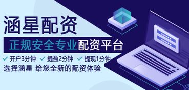 金融领域新宠-金配门户网,金融领域新宠-金配门户网,第3张