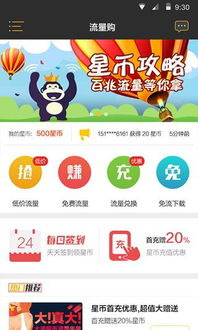 中国移动套餐价格一览：看得懂的套餐介绍,中国移动套餐价格一览：看得懂的套餐介绍,第2张