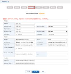 探讨韩国实名认证制度对个人信息保护的影响,探讨韩国实名认证制度对个人信息保护的影响,第1张