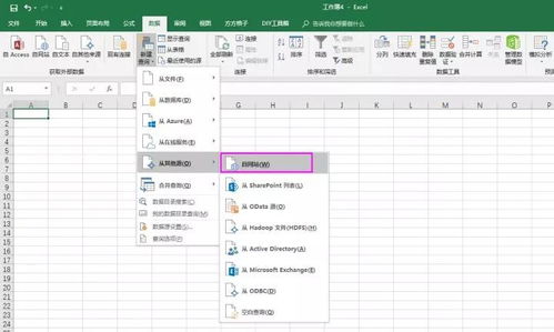 公司做网站怎么做（从零开始搭建网站的步骤及技巧）,公司做网站怎么做（从零开始搭建网站的步骤及技巧）,第1张