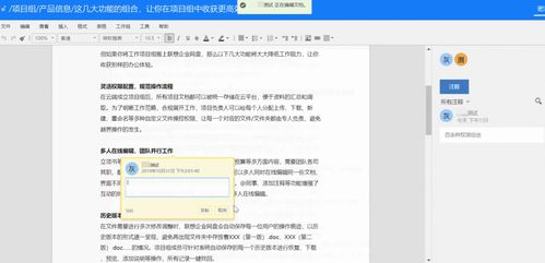 「提升企业形象，从修改网站开始」-企业网站修改的实用方法,「提升企业形象，从修改网站开始」-企业网站修改的实用方法,第3张