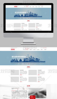 html5网站模板源码推荐及下载,html5网站模板源码推荐及下载,第3张